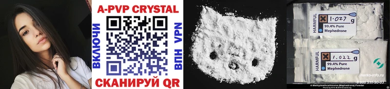 Наркошоп купить АМФЕТАМИН  Меф  Кодеин  Альфа ПВП  МАРИХУАНА  Cocaine  ГАШ  Сураж