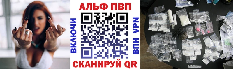 APVP крисы CK  Купить закладки  Сураж 
