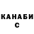 Alfa_PVP крисы CK Yapuk Beyong