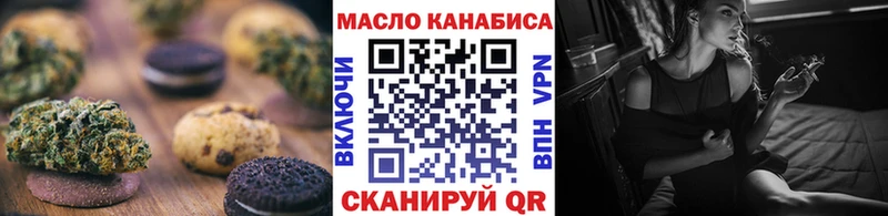 Еда ТГК марихуана  Купить где  Сураж 