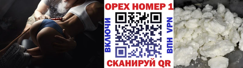 Купить Сураж Кокаин FishScale