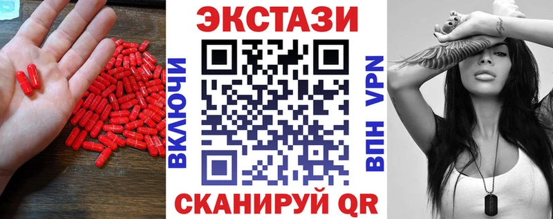 ЭКСТАЗИ Cube  Купить  Сураж 