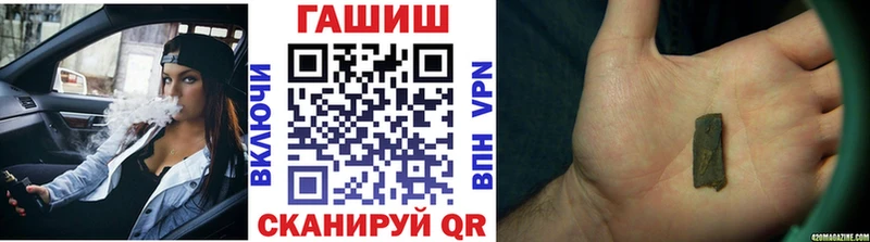 Гашиш hashish  Купить закладки  Сураж 