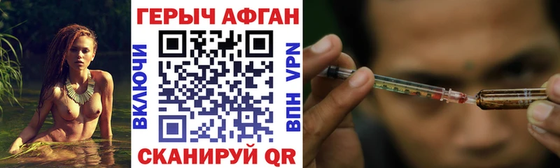 Купить  Сураж  ГЕРОИН VHQ 