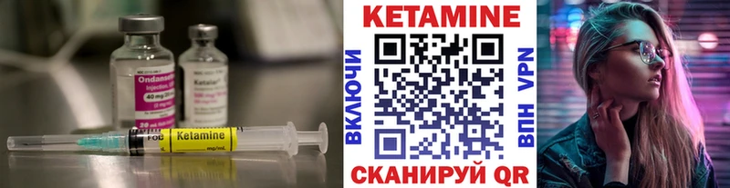 Купить  Сураж  Кетамин ketamine 