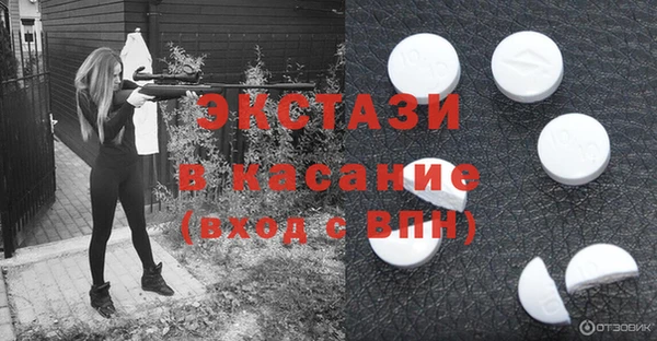 спайс Белоозёрский