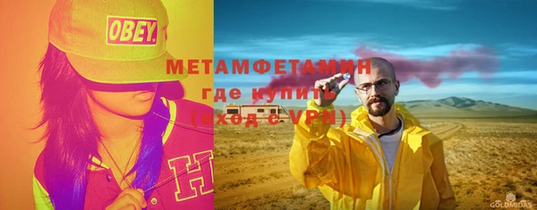 кокаин VHQ Беломорск