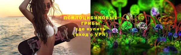 кокаин VHQ Беломорск