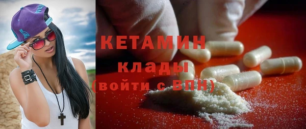 спайс Белоозёрский