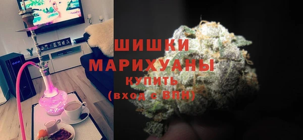 кокаин премиум Белокуриха