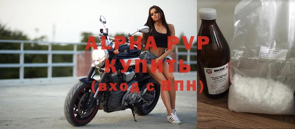 спайс Белоозёрский