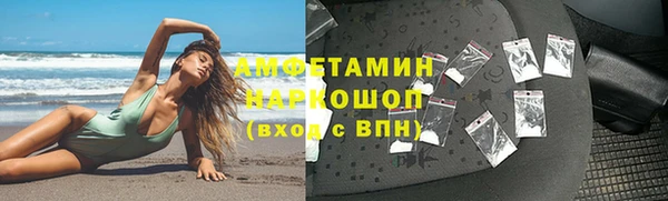 кокаин премиум Белокуриха