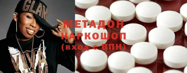 кокаин VHQ Беломорск