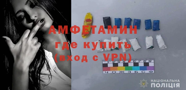 спайс Белоозёрский