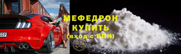 спайс Белоозёрский