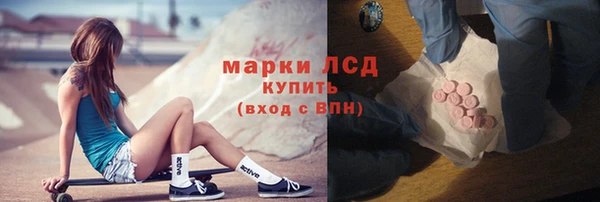 спайс Белоозёрский