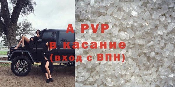 спайс Белоозёрский