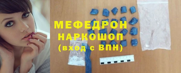 спайс Белоозёрский