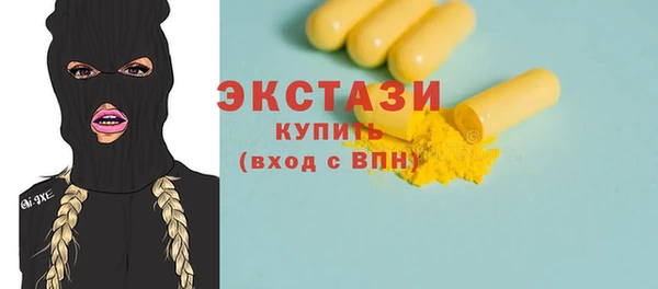 кокаин VHQ Беломорск