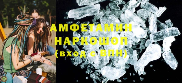 кокаин премиум Белокуриха