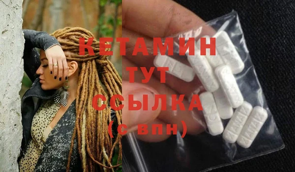 кокаин премиум Белокуриха