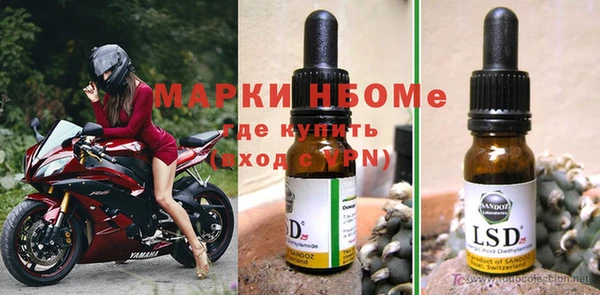 кокаин VHQ Беломорск