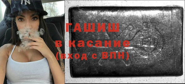 спайс Белоозёрский