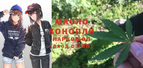 кокаин VHQ Беломорск