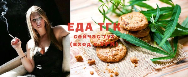 кокаин премиум Белокуриха