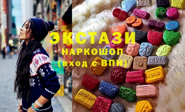 кокаин премиум Белокуриха