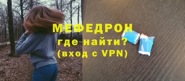 кокаин премиум Белокуриха
