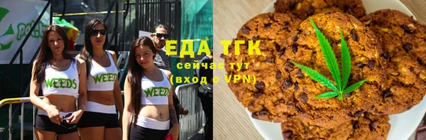спайс Белоозёрский