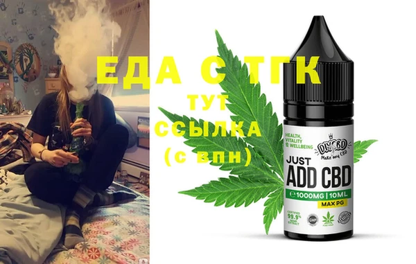 кокаин VHQ Беломорск