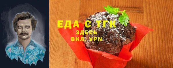кокаин премиум Белокуриха