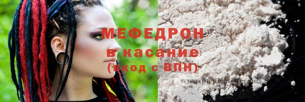 кокаин премиум Белокуриха