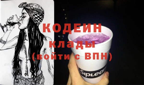 спайс Белоозёрский
