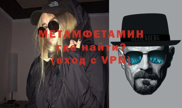 мет Семёнов
