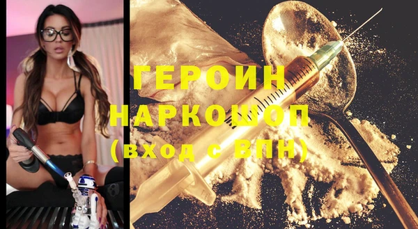 кокаин премиум Белокуриха