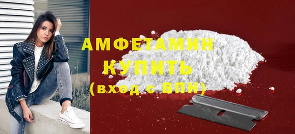спайс Белоозёрский