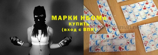 кокаин VHQ Беломорск