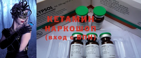 кокаин премиум Белокуриха