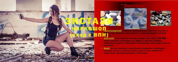 кокаин премиум Белокуриха