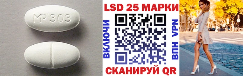 Купить закладки  Сураж  ЛСД экстази ecstasy 