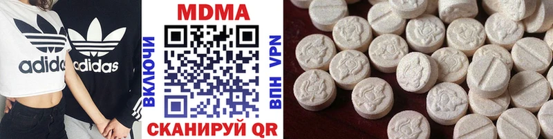MDMA Molly  Купить  Сураж 