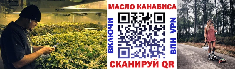 Купить  Сураж  ТГК концентрат 
