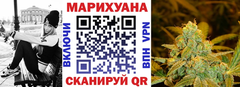 Марихуана конопля  Купить  Сураж 